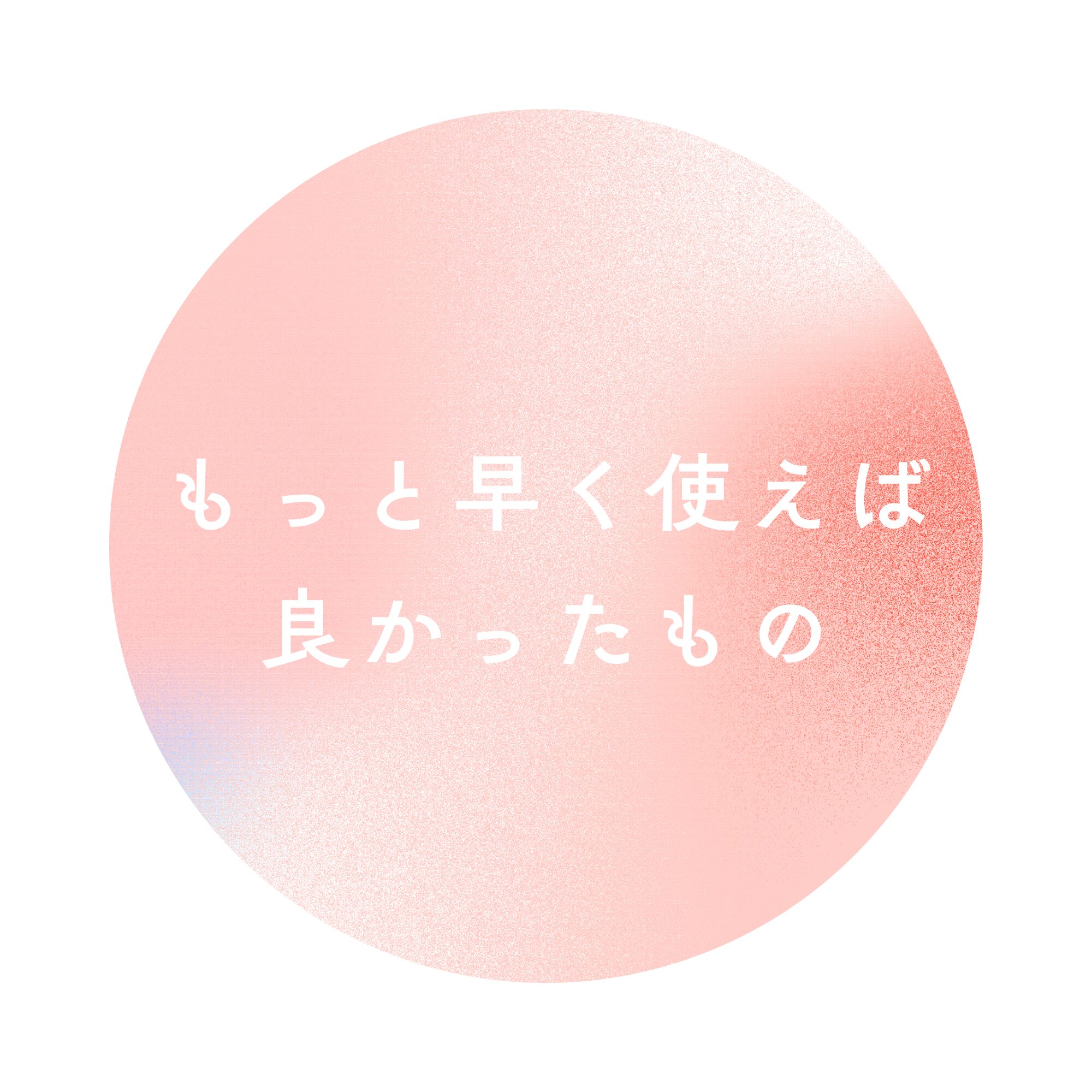 サウザンブログ