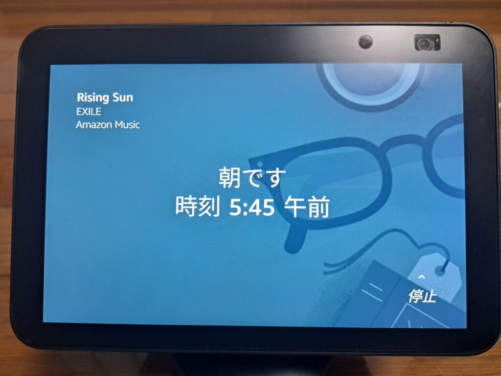 Amazon Echo Show 8